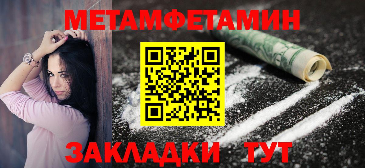 Реутов  Amphetamine  Вход с VPN  Amphetamine VHQ  АМФ 