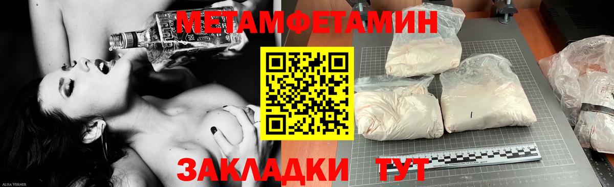 АМФЕТАМИН 98% Реутов