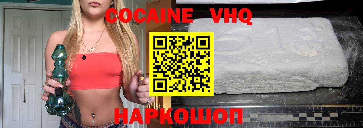 Реутов  Меф  ГАШИШ  NBOMe  Вход с VPN  Канабис  МДМА  Мефедрон  