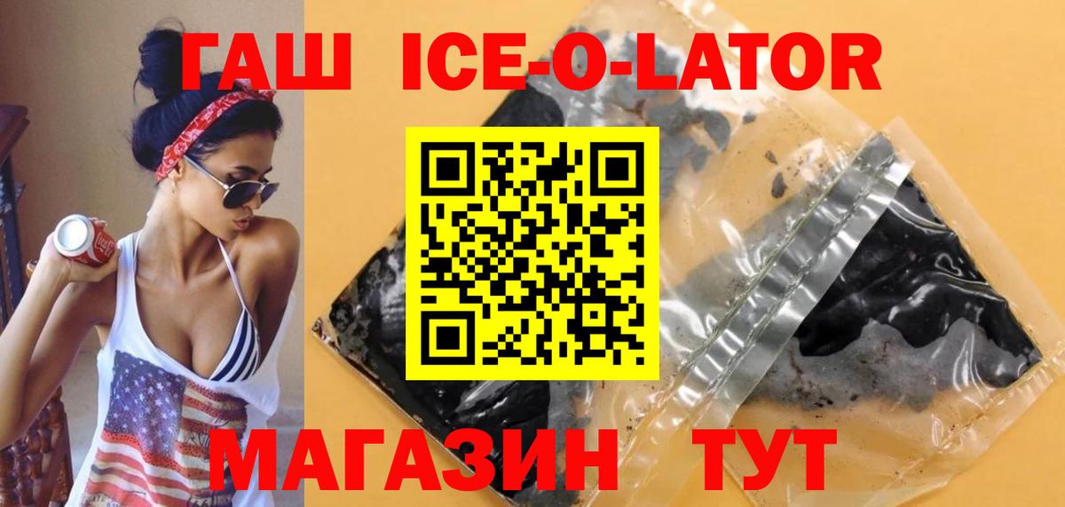 Гашиш VHQ  Гашиш гашик  Вход с VPN  Реутов 