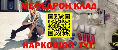 соль курить ск Татарск