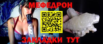 таблы Тара