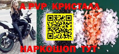 таблы Тара