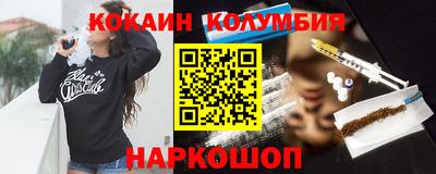 соль курить ск Татарск
