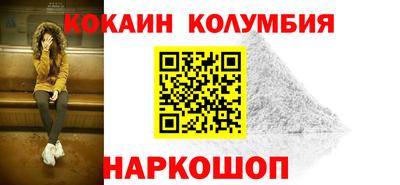 соль курить ск Татарск