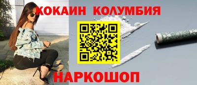 дурь Ноябрьск