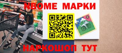соль курить ск Татарск