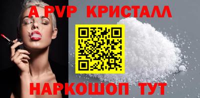 соль курить ск Татарск