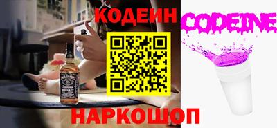 соль курить ск Татарск