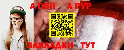 таблы Тара