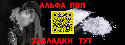 соль курить ск Татарск