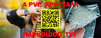 соль курить ск Татарск