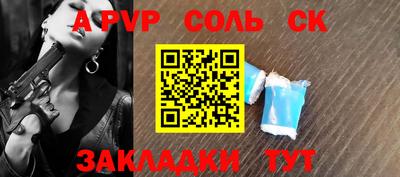 таблы Тара