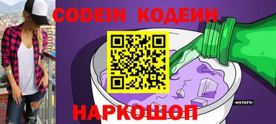 круглые Норильск