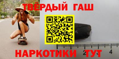 соль курить ск Татарск