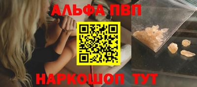 соль курить ск Татарск