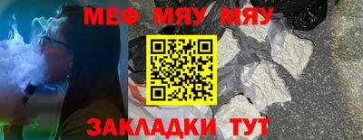 соль курить ск Татарск