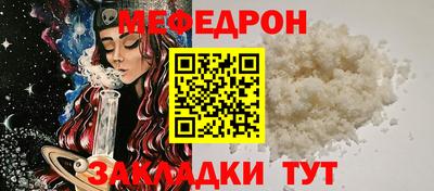 первитин Ногинск