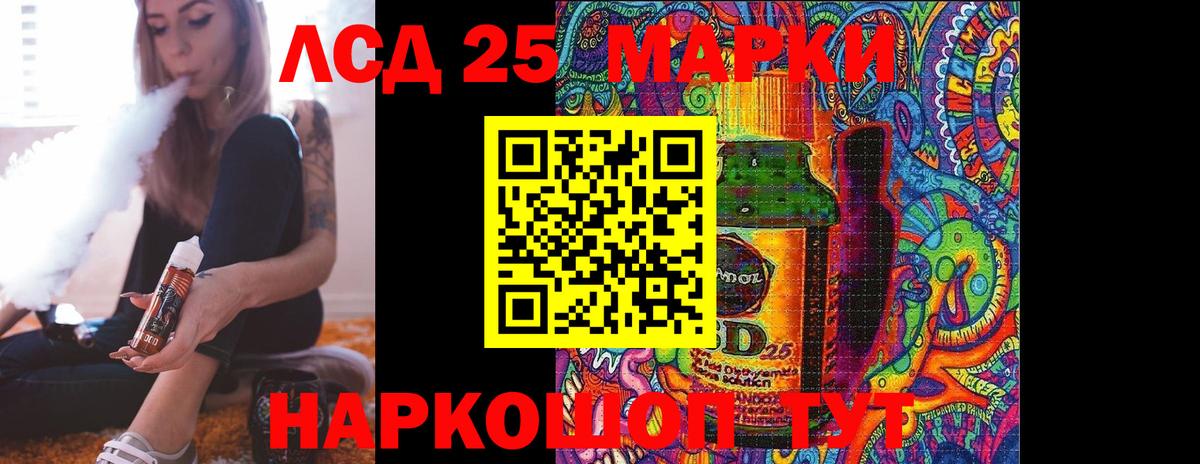 Реутов  ЛСД экстази ecstasy  mega зеркало  Вход с VPN  Лсд 25 экстази 