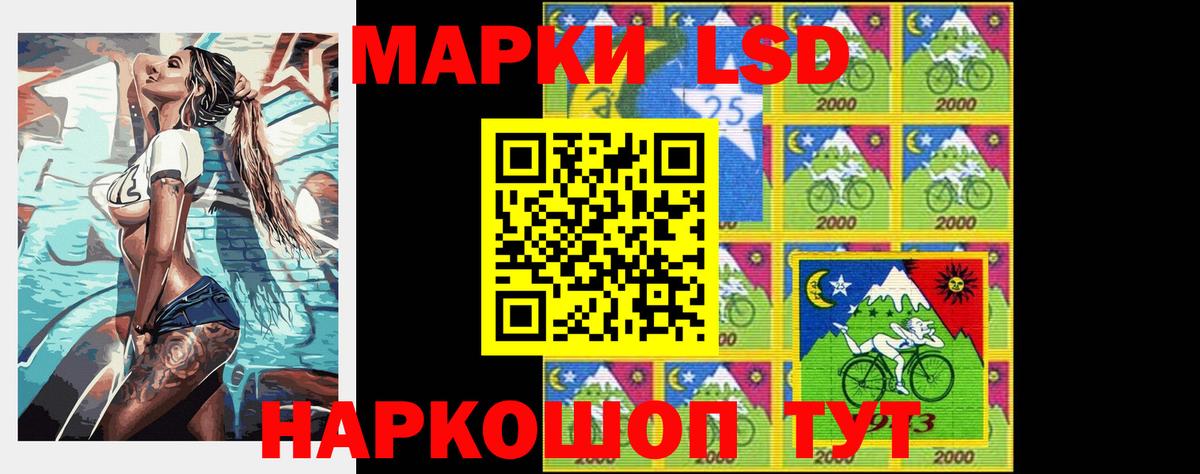 Лсд 25 экстази кислота Реутов
