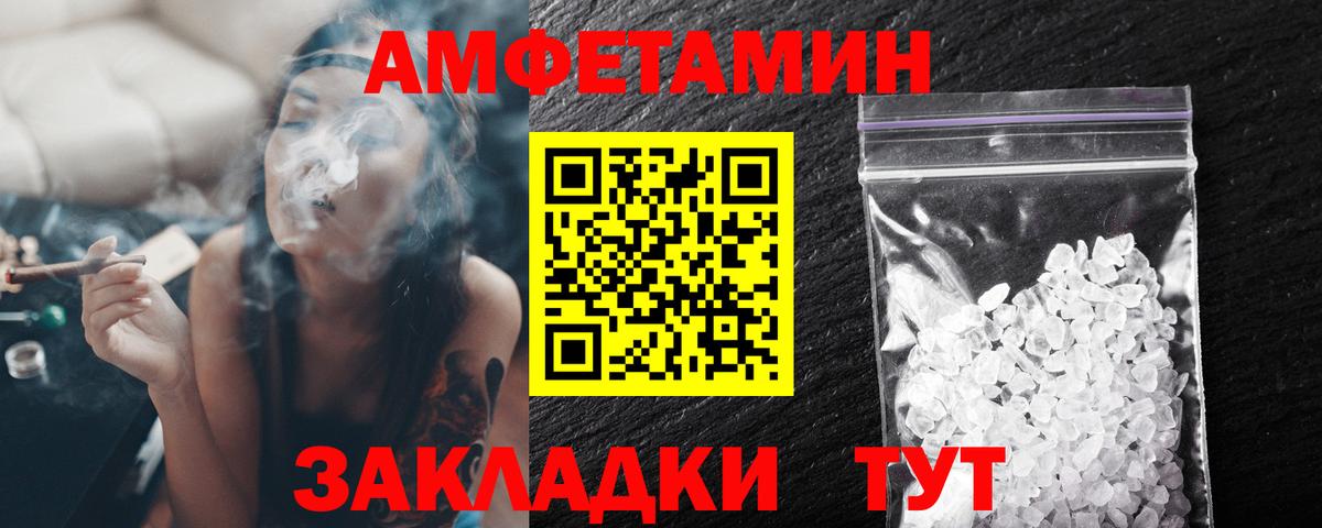 МЕТАМФЕТАМИН винт Реутов